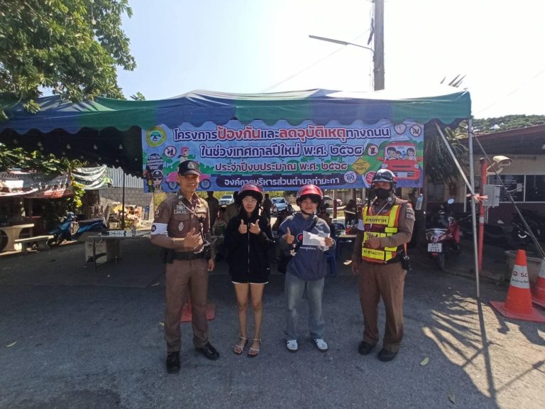 ร้อยเวร 60 พร้อมกำลังสายตรวจจราจร ชุดจิตอาสา สภ.ท่ามะกา