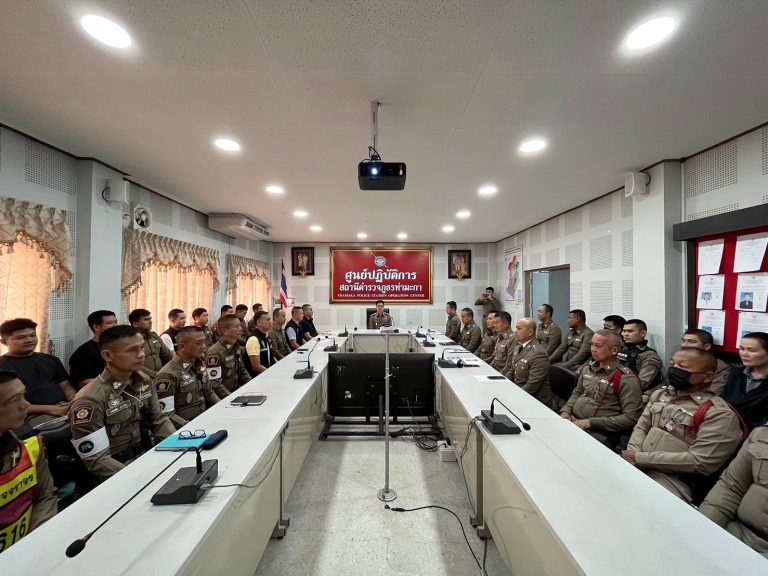 ผกก.สภ.ท่ามะกา ได้ดำเนินการประชุมการขับเคลื่อนการประเมินคุณธรรมและความโปร่งใสในการดำเนินงานของหน่วยงานภาครัฐ (Integrity and Transparency Assessment: ITA)