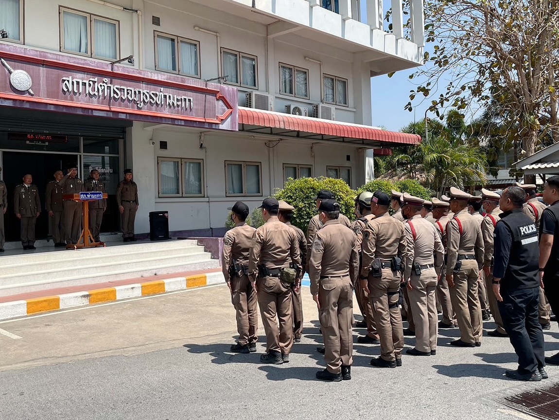 ต้อนรับ พ.ต.อ.ธานี สงวนจีน เดินทางมาดำรงตำแหน่ง ผกก.สภ.ท่ามะกา